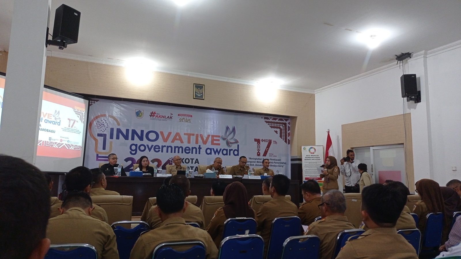 INNOVATIVE GOVERNMENT AWARD (IGA) 2024